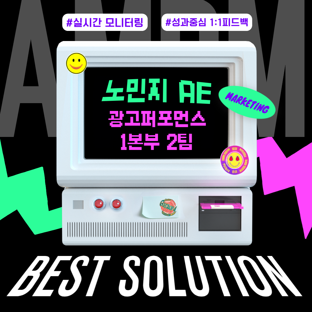 마케터 이미지